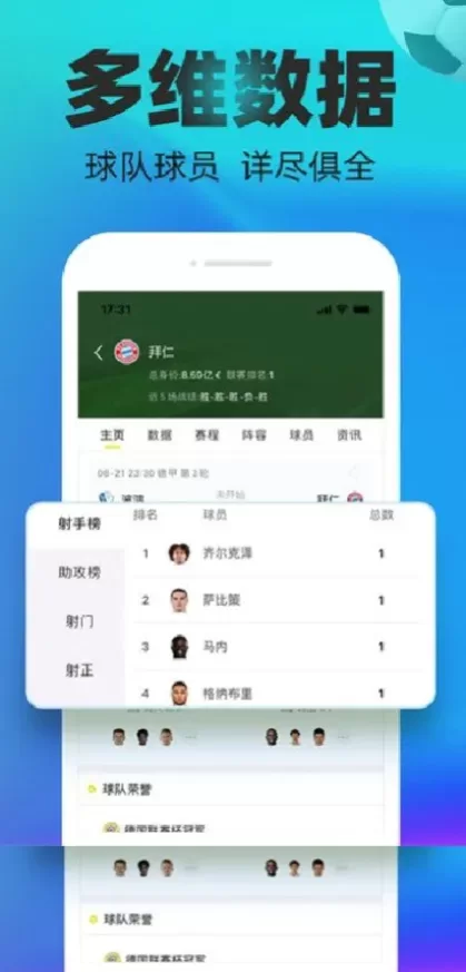 开云体育App最新版界面演示